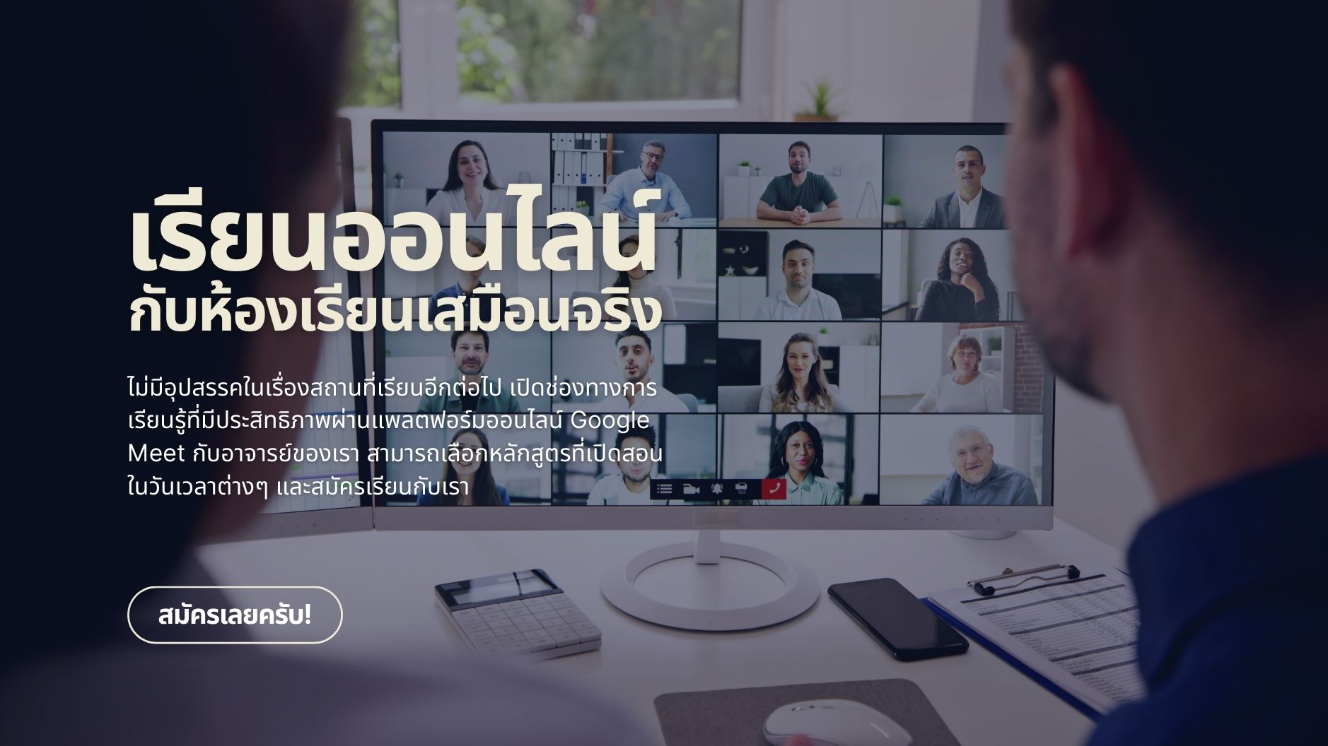 Virtual Class 3 Pantit Academy