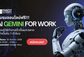 AI Gemini for Work