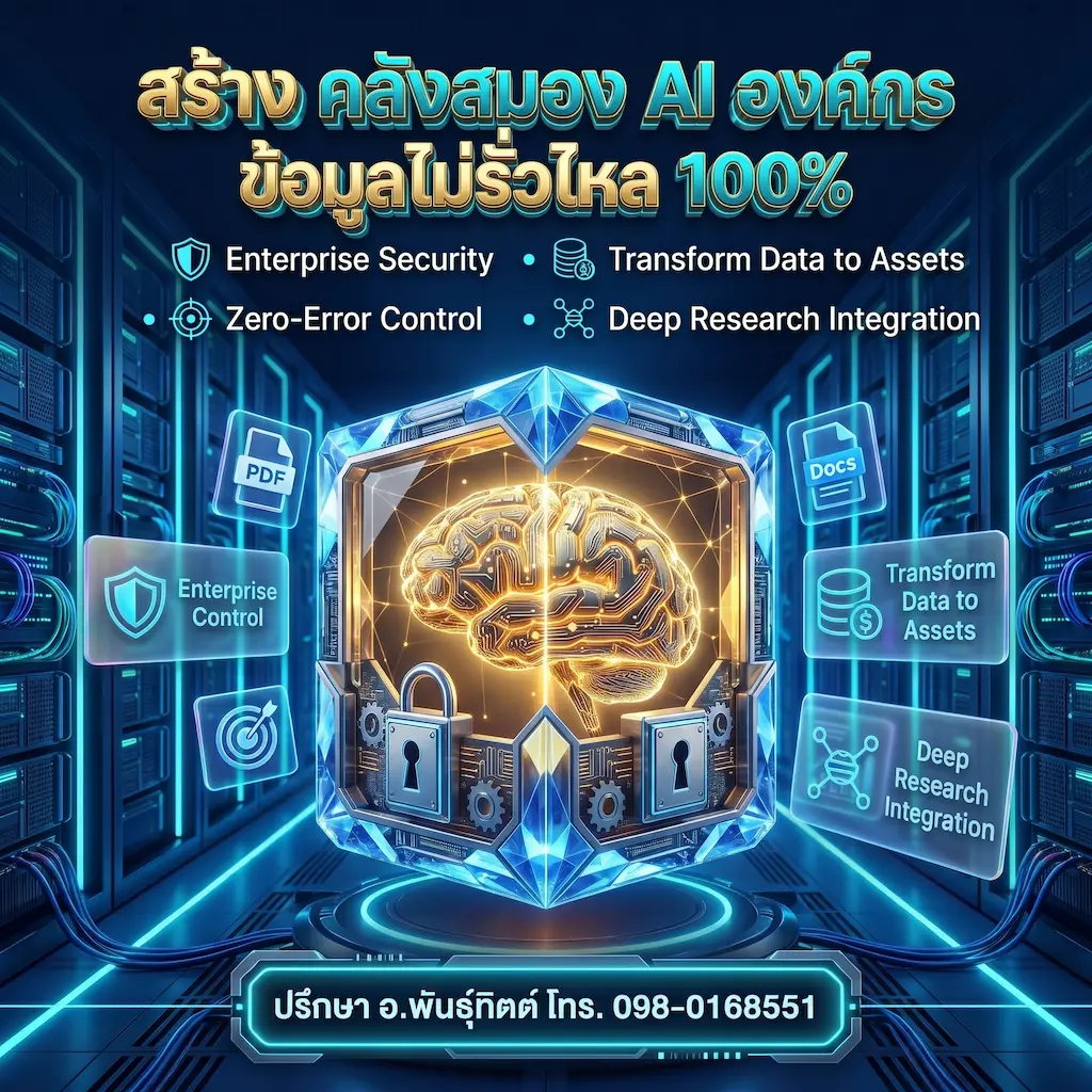 Knowledge Magazine - Pantit Academy