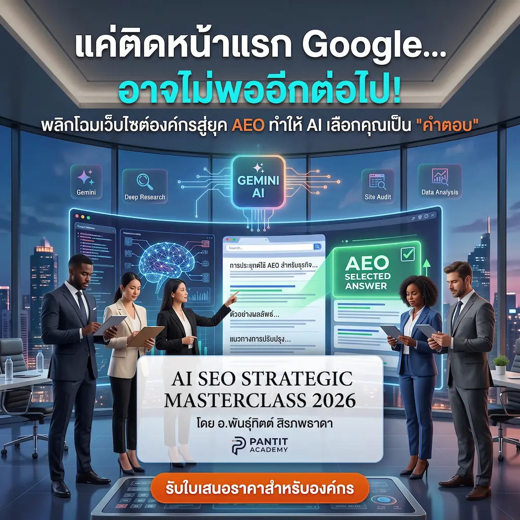 Knowledge Magazine - Pantit Academy
